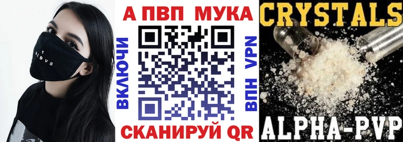 Alpha PVP кристаллы  Сатка 