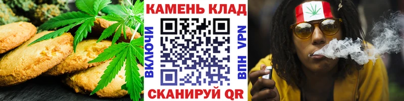MEGA ссылка  купить   Сатка  Печенье с ТГК марихуана 