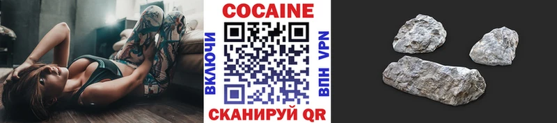 купить наркотики сайты  Сатка  КОКАИН Fish Scale 