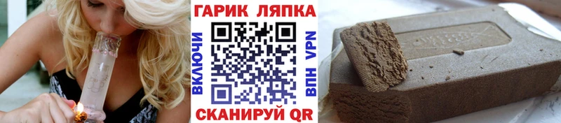 ГАШ ice o lator  Сатка 