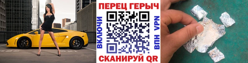Героин гречка где найти Сатка