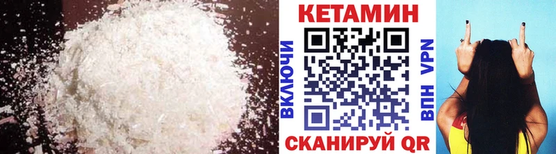 закладки  Сатка  КЕТАМИН VHQ 