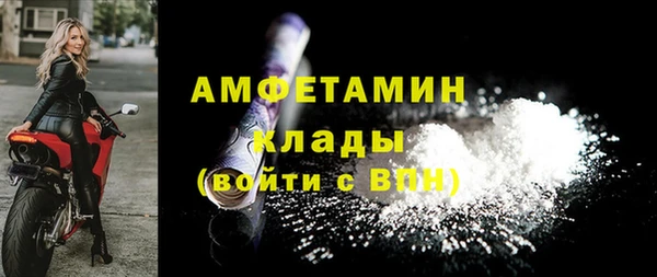 2c-b Балабаново