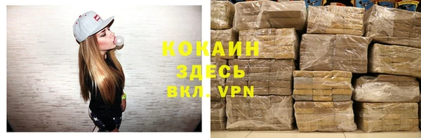 кокаин перу Баксан
