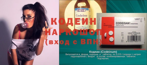 2c-b Балабаново