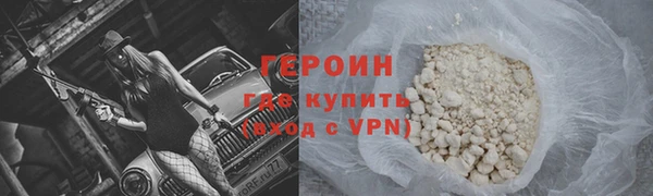 кокаин перу Баксан