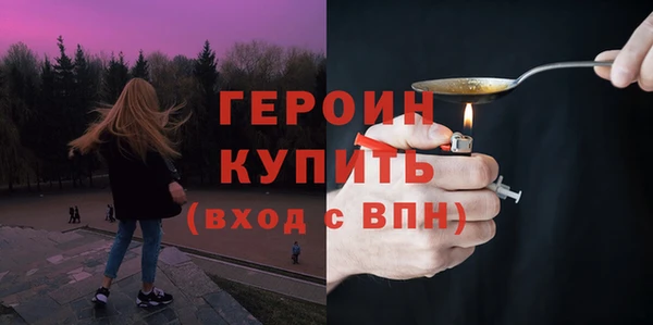 кокаин перу Баксан
