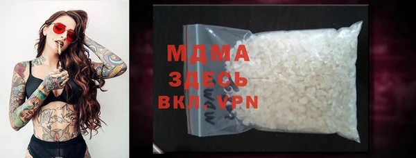 2c-b Балабаново