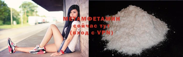 2c-b Балабаново