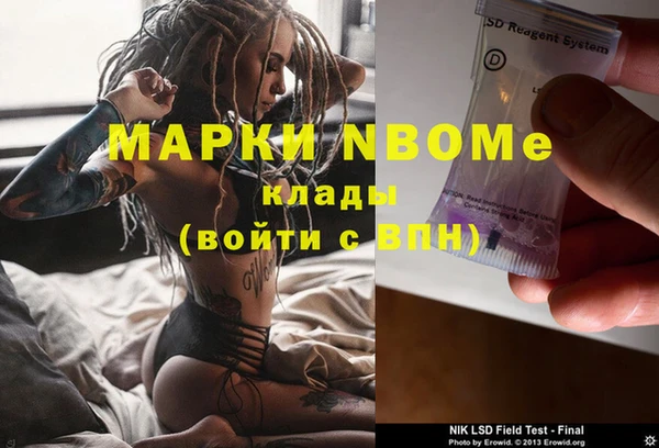 2c-b Балабаново