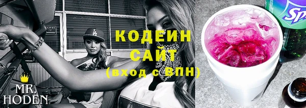 2c-b Балабаново