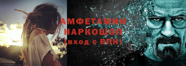 2c-b Балабаново