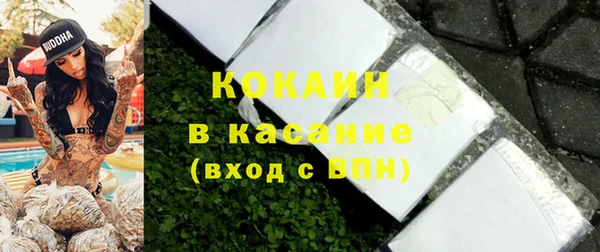 кокаин перу Баксан