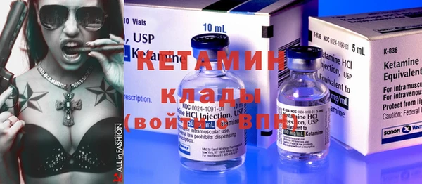2c-b Балабаново