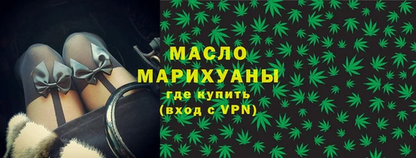 2c-b Балабаново