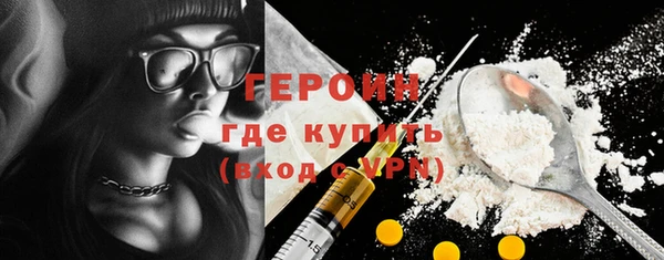 кокаин перу Баксан