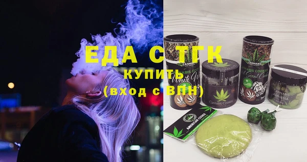 2c-b Балабаново
