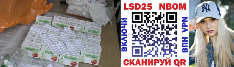 LSD-25 экстази ecstasy Сатка