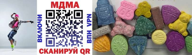 MDMA Molly  Сатка 