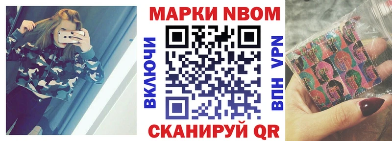 Наркотические марки 1,8мг  МЕГА зеркало  Сатка 