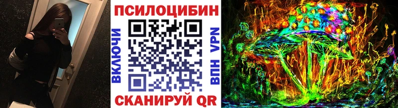 Псилоцибиновые грибы мухоморы Сатка